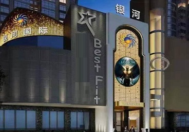 沙雅KTV荤台花场男公关服务好-银河国际KTV花场消费点评